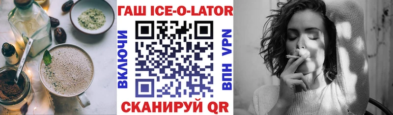 Cannafood конопля купить закладку Киселёвск