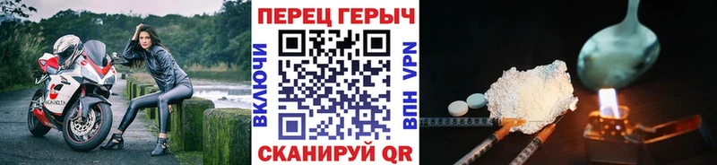 где купить   Киселёвск  кракен рабочий сайт  ГЕРОИН хмурый 