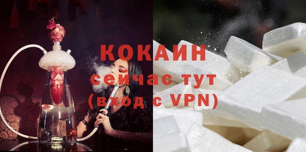 соль курить ск Михайловка