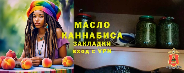 соль курить ск Михайловка