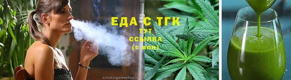 соль курить ск Михайловка