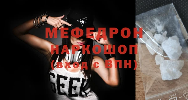 меф VHQ Надым