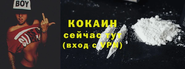 MDMA Волоколамск