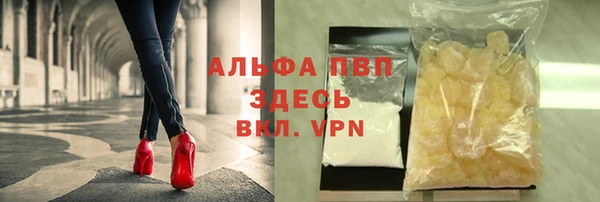 соль курить ск Михайловка