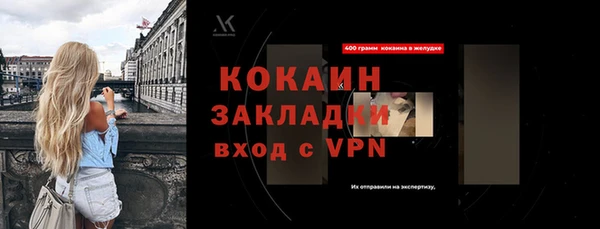 бутик Анжеро-Судженск