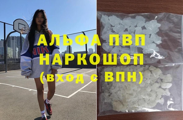 соль курить ск Михайловка