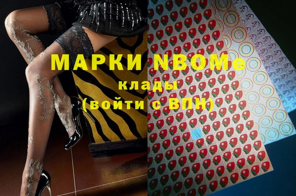 соль курить ск Михайловка