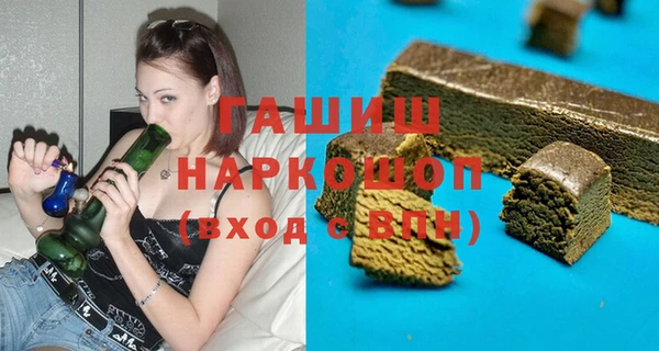 соль курить ск Михайловка