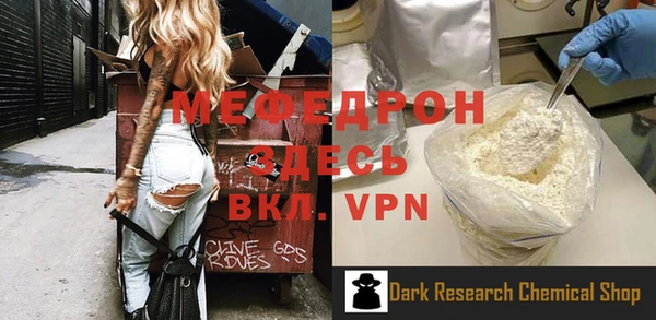меф VHQ Надым