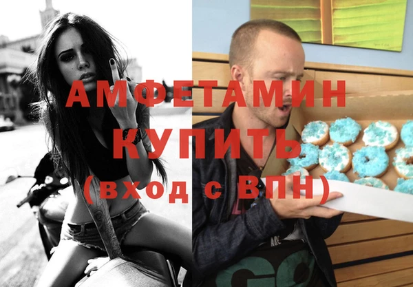 а пвп мука Михайловск