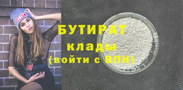 а пвп мука Михайловск