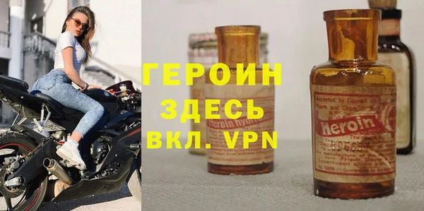 соль курить ск Михайловка