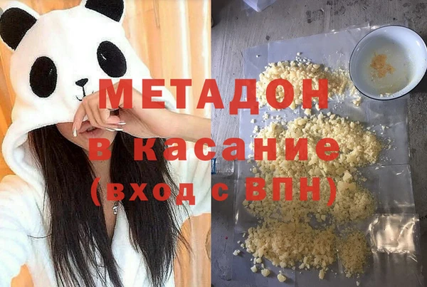 соль курить ск Михайловка