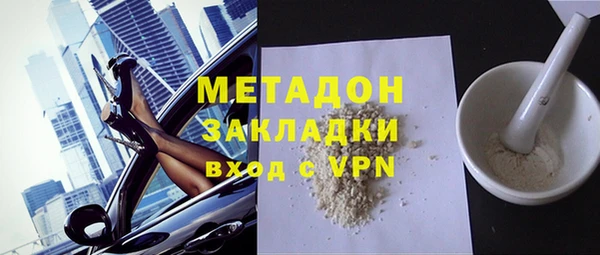 MDMA Волоколамск