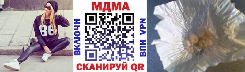 цены наркотик  Киселёвск  МДМА молли 
