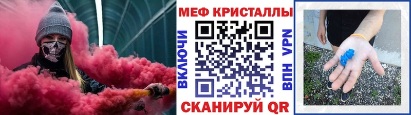 МЕФ VHQ  Киселёвск 