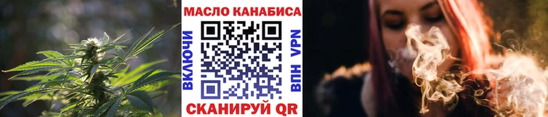 Дистиллят ТГК вейп цены наркотик Киселёвск